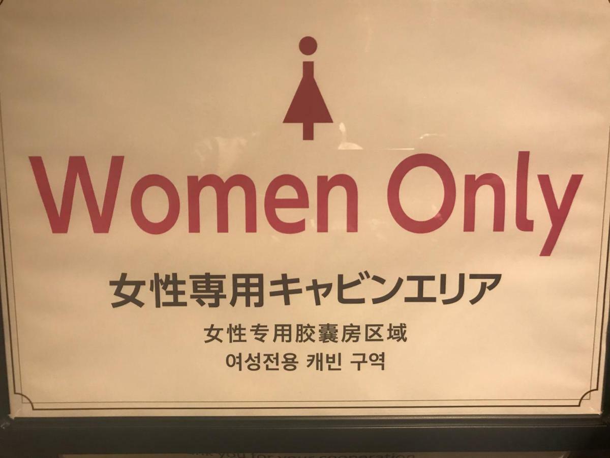 膠囊旅館 Y's Cabin&hotel Kokusai Street